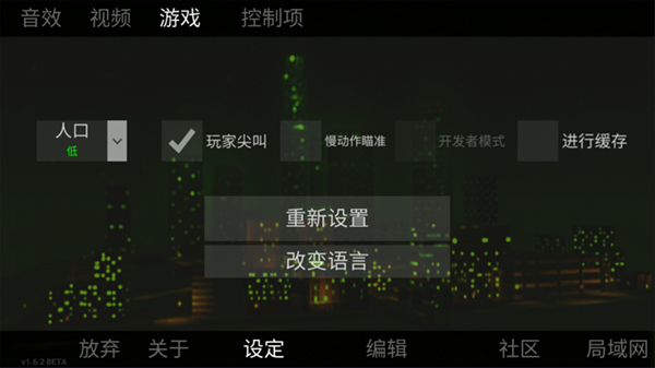 自由城计划下载_角色扮演_第2张_吐司下载站 自由城计划下载_https://www.toolscha.com_角色扮演_第2张