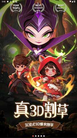 最后一个魔法师无广告下载_角色扮演_第1张_吐司下载站 最后一个魔法师无广告下载_https://www.toolscha.com_角色扮演_第1张