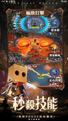 最后一个魔法师无广告下载_角色扮演_第2张_吐司下载站 最后一个魔法师无广告下载_https://www.toolscha.com_角色扮演_第2张