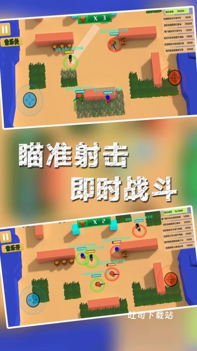 兵团大作战下载_动作冒险_第1张_吐司下载站 兵团大作战下载_https://www.toolscha.com_动作冒险_第1张