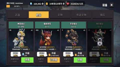 地牢骑士培养下载_休闲益智_第1张_吐司下载站 地牢骑士培养下载_https://www.toolscha.com_休闲益智_第1张
