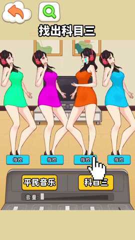 挑战科目三下载_休闲益智_第1张_吐司下载站 挑战科目三下载_https://www.toolscha.com_休闲益智_第1张