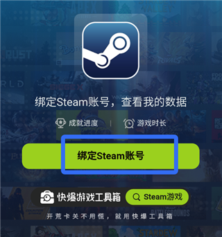 好游快报告app_便捷生活_第3张_吐司下载站 好游快报告app_https://www.toolscha.com_便捷生活_第3张