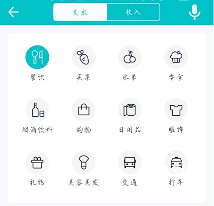 记账精灵_便捷生活_第2张_吐司下载站 记账精灵_https://www.toolscha.com_便捷生活_第2张