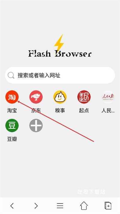 闪电浏览器_https://www.toolscha.com_便捷生活_第1张