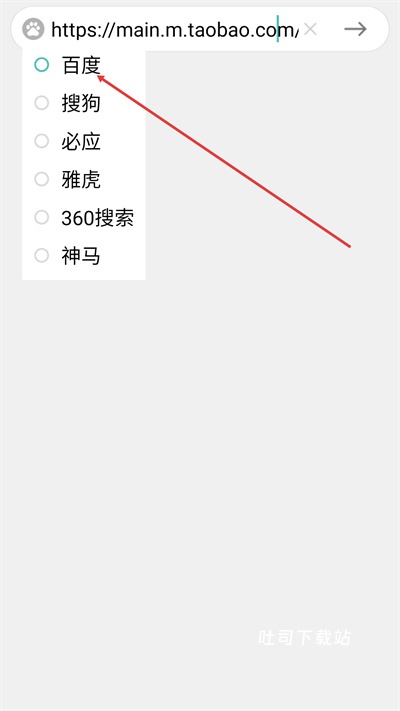 闪电浏览器_https://www.toolscha.com_便捷生活_第2张