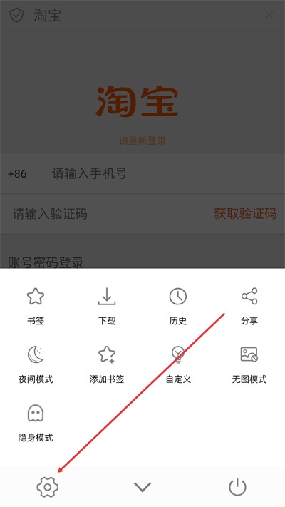 闪电浏览器_https://www.toolscha.com_便捷生活_第4张