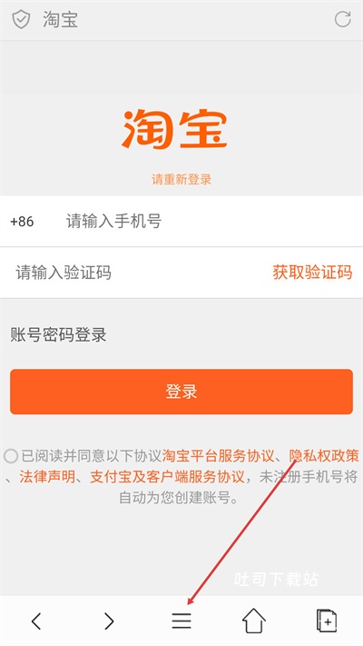 闪电浏览器_https://www.toolscha.com_便捷生活_第3张
