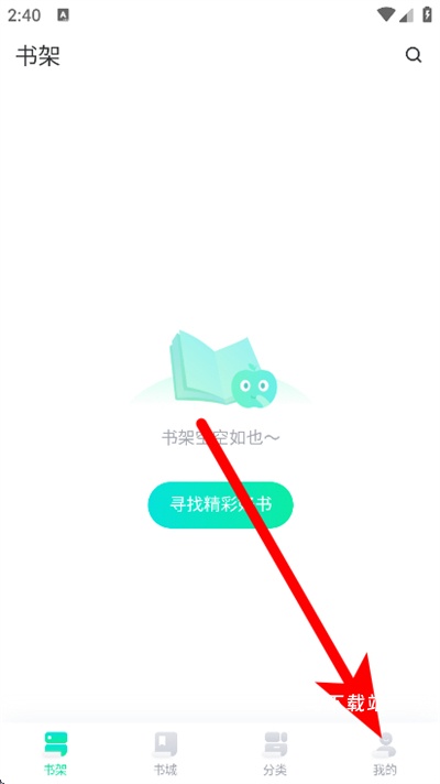 爱青果app_便捷生活_第1张_吐司下载站 爱青果app_https://www.toolscha.com_便捷生活_第1张