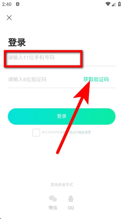 爱青果app_便捷生活_第3张_吐司下载站 爱青果app_https://www.toolscha.com_便捷生活_第3张