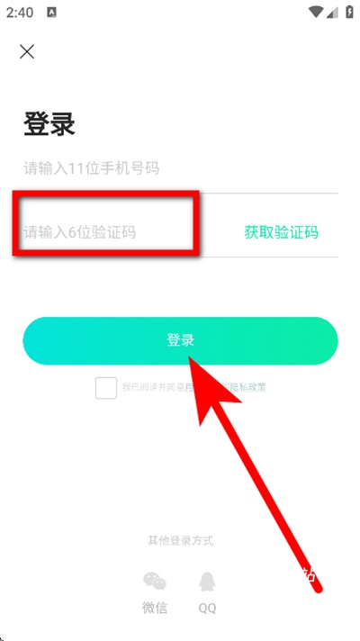爱青果app_便捷生活_第4张_吐司下载站 爱青果app_https://www.toolscha.com_便捷生活_第4张