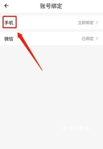 小熊读书_新闻阅读_第3张_吐司下载站 小熊读书_https://www.toolscha.com_新闻阅读_第3张