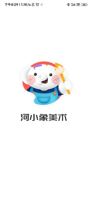 河小象美术app_学习办公_第1张_吐司下载站 河小象美术app_https://www.toolscha.com_学习办公_第1张