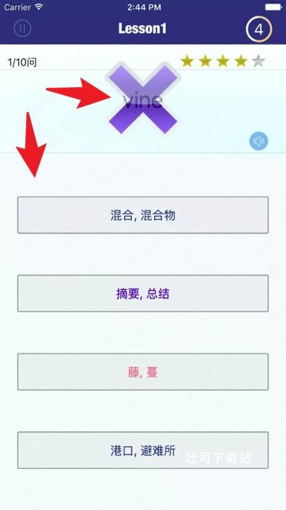 CET4精选词汇_学习办公_第4张_吐司下载站 CET4精选词汇_https://www.toolscha.com_学习办公_第4张