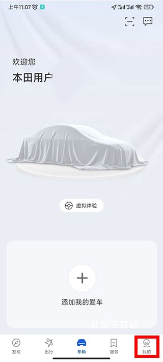智导互联app_便捷生活_第1张_吐司下载站 智导互联app_https://www.toolscha.com_便捷生活_第1张