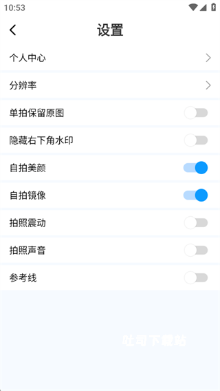 每日打卡水印相机_https://www.toolscha.com_摄影图像_第4张
