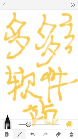 SketchMaster_便捷生活_第3张_吐司下载站 SketchMaster_https://www.toolscha.com_便捷生活_第3张
