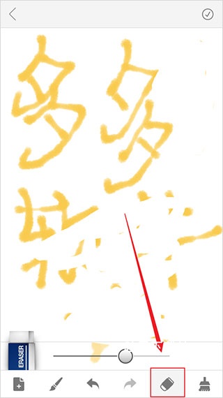 SketchMaster_便捷生活_第4张_吐司下载站 SketchMaster_https://www.toolscha.com_便捷生活_第4张