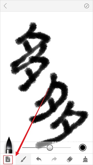 SketchMaster_便捷生活_第5张_吐司下载站 SketchMaster_https://www.toolscha.com_便捷生活_第5张