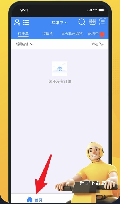 就道风火轮_https://www.toolscha.com_便捷生活_第3张