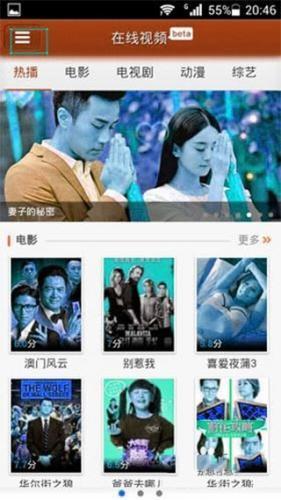 快播app_影音播放_第1张_吐司下载站 快播app_https://www.toolscha.com_影音播放_第1张