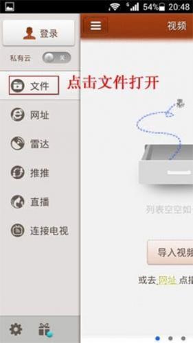 快播app_影音播放_第2张_吐司下载站 快播app_https://www.toolscha.com_影音播放_第2张