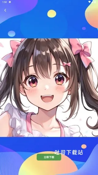 漫趣二次元app_https://www.toolscha.com_影音播放_第4张