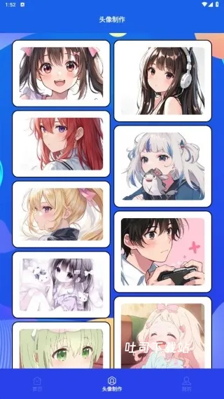 漫趣二次元app_https://www.toolscha.com_影音播放_第3张