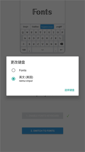Fonts字体工厂_https://www.toolscha.com_便捷生活_第2张