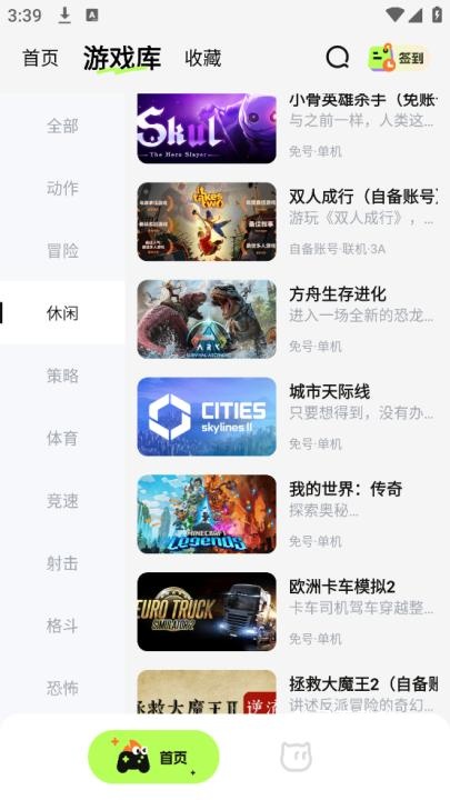 超机云游_便捷生活_第1张_吐司下载站 超机云游_https://www.toolscha.com_便捷生活_第1张