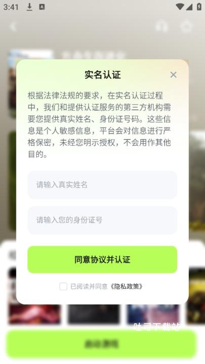 超机云游_便捷生活_第2张_吐司下载站 超机云游_https://www.toolscha.com_便捷生活_第2张