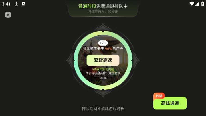 超机云游_便捷生活_第3张_吐司下载站 超机云游_https://www.toolscha.com_便捷生活_第3张