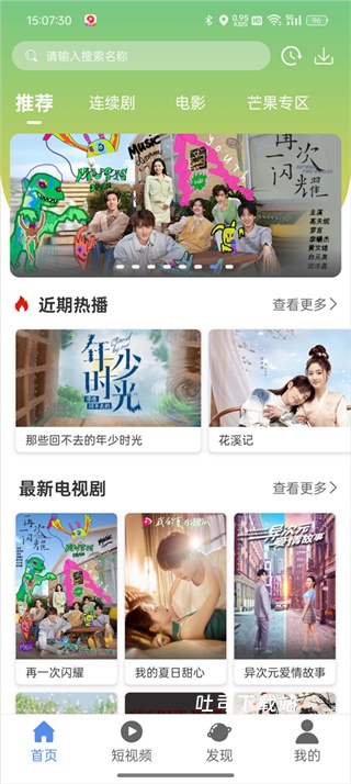 月亮影视影评播放器_影音播放_第1张_吐司下载站 月亮影视影评播放器_https://www.toolscha.com_影音播放_第1张