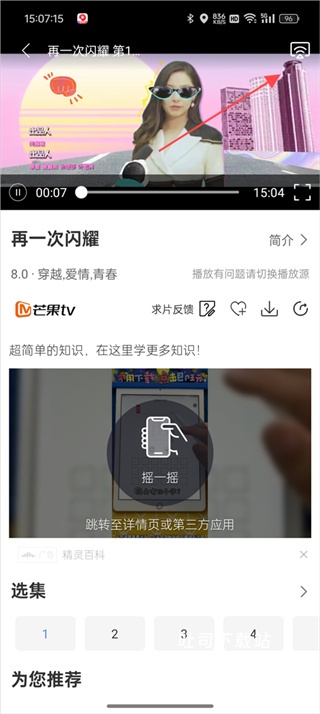 月亮影视影评播放器_影音播放_第2张_吐司下载站 月亮影视影评播放器_https://www.toolscha.com_影音播放_第2张