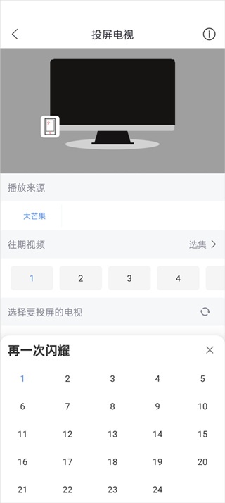 月亮影视影评播放器_影音播放_第3张_吐司下载站 月亮影视影评播放器_https://www.toolscha.com_影音播放_第3张
