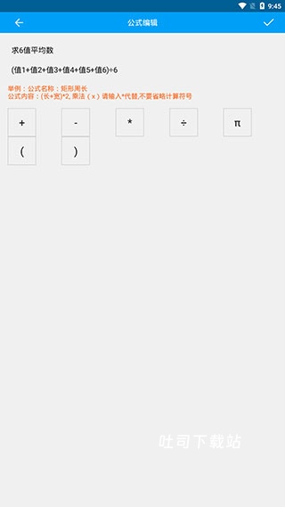 千维计算器_https://www.toolscha.com_便捷生活_第3张