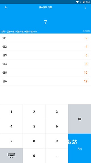 千维计算器_https://www.toolscha.com_便捷生活_第5张