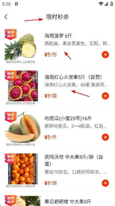 莲菜商城_出行购物_第2张_吐司下载站 莲菜商城_https://www.toolscha.com_出行购物_第2张