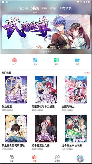 sf轻阅读器_新闻阅读_第2张_吐司下载站 sf轻阅读器_https://www.toolscha.com_新闻阅读_第2张