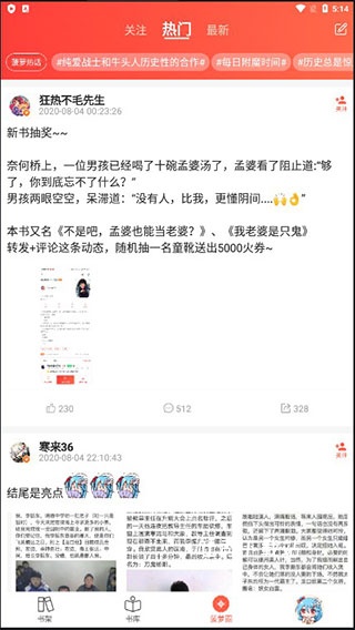 sf轻阅读器_新闻阅读_第5张_吐司下载站 sf轻阅读器_https://www.toolscha.com_新闻阅读_第5张