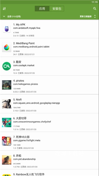 my apk安装包提取器_https://www.toolscha.com_系统工具_第1张