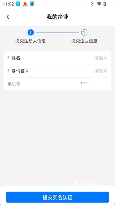 运吨吨船主_便捷生活_第3张_吐司下载站 运吨吨船主_https://www.toolscha.com_便捷生活_第3张
