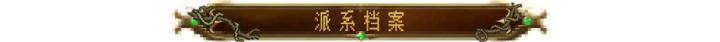 英雄之时自然种族英雄详情_游戏攻略_第1张_吐司下载站 英雄之时自然种族英雄详情_https://www.toolscha.com_游戏攻略_第1张