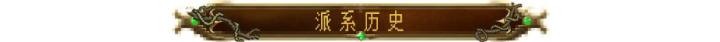 英雄之时自然种族英雄详情_游戏攻略_第2张_吐司下载站 英雄之时自然种族英雄详情_https://www.toolscha.com_游戏攻略_第2张