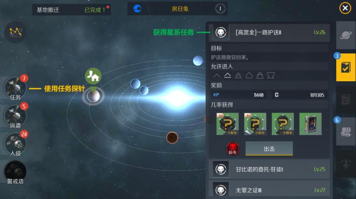 少年三国志2超凡达成攻略，成就你的三国梦！_https://www.toolscha.com_游戏攻略_第2张