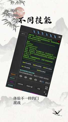 仙云侠奕下载_https://www.toolscha.com_角色扮演_第2张