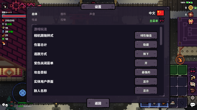 BornAgain下载_动作冒险_第3张_吐司下载站 BornAgain下载_https://www.toolscha.com_动作冒险_第3张