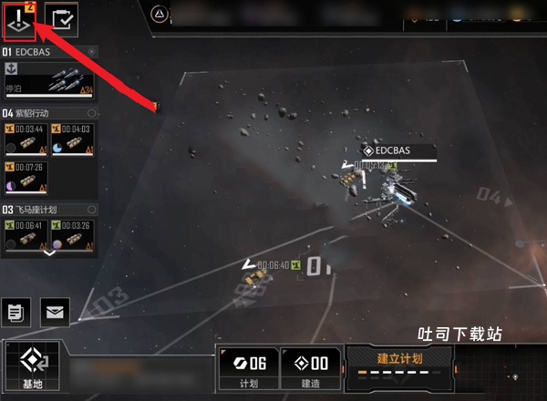 无尽的拉格朗日果盘服下载_动作冒险_第1张_吐司下载站 无尽的拉格朗日果盘服下载_https://www.toolscha.com_动作冒险_第1张
