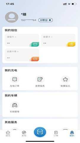 椰速充下载_便捷生活_第1张_吐司下载站 椰速充下载_https://www.toolscha.com_便捷生活_第1张