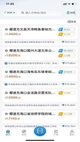 椰速充下载_便捷生活_第2张_吐司下载站 椰速充下载_https://www.toolscha.com_便捷生活_第2张